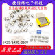 Glass fuse tube 5*20mm fuse 1A 2A 3A 5A 6A8A10A15A 20A fuse 0.1A 5*20mm 250V 100 pieces/box ()