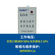 Chint (CHNT) phase failure and phase sequence protector XJ3-G relay XJ3-D motor water pump phase loss protection AC380V XJ3-G AC380V