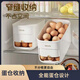 Automatic sliding and rolling egg storage box that can be placed in the refrigerator. Egg artifact food-grade fresh-keeping packaging box. Say goodbye to clutter/easy to pick up eggs/lock in freshness (can hold 30 pieces)