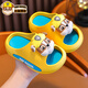 PAW PATROL Children's Slippers Summer Home Indoor Soft Sole Anti-Slip Slip-on Feeling Cartoon Boys and Girls Baby Outerwear Sandals Sky Blue Archie Size 28-29 (Inside Shoe Length 17CM Suitable for Foot Length 16CM)