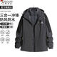 Woodpecker dad outfit middle-aged and elderly charging top outdoor jacket three-in-one detachable windproof and waterproof jacket dark gray men's style - thickened polar fleece liner official authentic S size for women, please see the details page