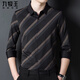 Jiumuwang 2026 new seamless shirt men's thin long-sleeved shirt spring and autumn casual striped slim fit versatile men's clothing black 207 M 165