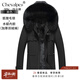 CHEVALPES international first-line brand 2025 new winter parka men's short mink liner with fur integrated mink fur black fox fur collar + mink liner L 175