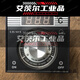 Customized and suitable for Liushi LIUSHI oven thermostat temperature controller temperature controller temperature control meter TEL96-9001