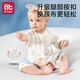 AIBEDILA baby clothes, summer thin short-sleeved big-butt pajamas, air-conditioned clothes for men and women, large open pant jumpsuit, U-shaped large open sleeping elephant 59cm (recommended 9-14 Jin Jin is equal to 0.5 kg)