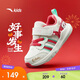 ANTA toddler shoes for boys and girls 2026 spring children's shoes indoor shoes children's soft sole infant shoes A22610015