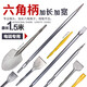 RSRDDY Jinsheng chisel tip electric shovel head small extended hexagonal pickaxe pickaxe head widened chisel flat pick 1 drill bit flat chisel meter hexagonal tip chisel lengthened 17x800