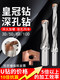Crown drill bit u drill violent drill bit plus long gun drill bit 3 times 5 times 8 times 10 times shovel drill crown drill tool bar blade diameter 16.1mm