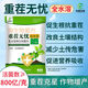 亦强生物亦强全水溶重茬无忧作重茬作物土传害改良土壤收 500