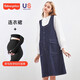 Fisher-Price Maternity Autumn Dress 2025 New Shirt Denim Suspender Skirt Autumn and Winter Two-piece Suit for Women Dark Blue Denim Suspender Skirt Suit M 98-120Jin Jin equals 0.5 kg Suitable to wear