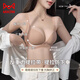 MiiOW lift-up underwear for women with big breasts, anti-sagging, auxiliary breast adjustment, seamless thin large size bra set, skin color high quality version 75B 34
