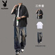 Playboy (PLAYBOY) retro Japanese shirt suit men's jacket summer style short-sleeved shirt men's suit with handsome 3-piece set - short-sleeved shirt white + short sleeves + pleated denim black pants L - high quality