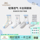 YEEHOO 4 pairs of children's socks for boys and girls, summer mesh socks, light and breathable 7A antibacterial, not easy to pill, baby socks, striped puppy mesh socks, 4 pairs, one size fits all, 6-8 years old M
