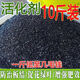 Soil Activator Fertilizer Blackwater Soil Activation Treasure Special Mineral Source Potassium Humate for Growing Vegetables 20Jin Jin is equal to 0.5 kg. Premium genuine soil activator for rooting, seedlings, water retention, increased production, enhanced drought and cold resistance