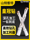 Crown drill bit u drill violent drill bit plus long gun drill bit 3 times 5 times 8 times 10 times shovel drill crown drill tool bar blade diameter 16.1mm