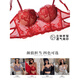 Victoria's Secret Victoria's Secret Underwear Women's Red Sexy Side Breast Retracting Lace Bra Set Ben Ming Nian Red Set 70A 32 Push Up Side Breasts Reducing