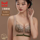 MiiOW small breast exclusive Chinese style embroidered sexy lace thin push-up adjustable bra for women Jasper 75B 34