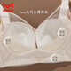 MiiOW small breast exclusive Chinese style embroidered sexy lace thin push-up adjustable bra for women Jasper 75B 34