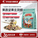 Kaiyuan Chicken Star Little Sun Parrot Bird Food Monk's Special Food Fruit, Vegetable and Nut Nutritive Black Phoenix Bird Food Full Price Black Bird Food 1200g