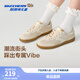 Skechers children's moral training shoes 2026 spring new middle school students casual shoes 310584L natural color /NAT 33