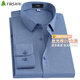 Shanshan (FIRS) mercerized cotton DP no-iron shirt men's long-sleeved new casual business high-end pure cotton shirt blue gray 41