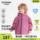 Ciciibear (ciciibear) fluorine-free and water-repellent ciciibear baby jacket for boys and girls spring 2026 new children's outdoor sports breathable flamingo pink 100