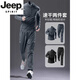JEEP SPIRIT sports suit men's autumn running quick-drying long-sleeved trousers new morning running clothes autumn and winter training fitness clothes gray two-piece set sports running fitness M 100-120Jin Jin equals 0.5 kg