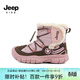 Jeep children's snow boots large cotton shoes plus velvet and thickening 2025 winter new boys and girls anti-slip wear-resistant large cotton boots lotus root powder/coffee label plus velvet 26 inner length of the shoe is about 17.2cm