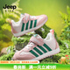 Jeep children's sports shoes season 2026 spring new mesh breathable girls' hiking shoes outdoor children's running shoes ice pink green 32 shoe inner length about 20.4cm