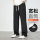 Paul Frank's loose, leg-lengthening spring and autumn men's casual pants, straight, loose, simple men's sweatpants, fashionable wide-leg pants