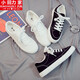 Xiaohuilijia 2023 spring new low-top trendy versatile white shoes casual trendy shoes canvas shoes small white men's shoes sports cloth shoes 9708 white 44