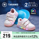 Tyrannis Spring Baby Toddler Shoes Controllable Switch Flashing Shoes for Boys and Girls Baby Functional Shoes White/Pink 24