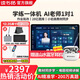 Dudulang Learning Machine C35/C35Pro Dual-teacher 1 to 1 Early Education Machine Primary School High School Synchronization Large Screen Eye Protection Student Tablet PC Homework Correction AI Accurate Home Tutor Point Reading Machine C35Pro 14+256G Learning and Training Integrated AI 1 to 1