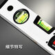 INSIZE magnetic digital display level aluminum alloy multi-function digital display inclinometer angle ruler 4910 4910-400_(0-360 degrees)