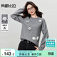 Shandubila sheep wool design round neck sweater women's winter contrast color lamb pattern sweater loose slimming top
