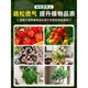 Flower soil nutrient soil for flower cultivation, general vegetable planting soil, household type flower soil, loose and breathable strawberry succulent nursery soil, general organic nutrient soil 40Jin, equal to 0.5kg