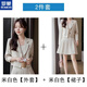 ROMON short off-white suit jacket for women spring 2026 new small casual suit dress two-piece suit off-white suit S