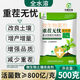 亦强生物亦强全水溶重茬无忧作重茬作物土传害改良土壤收 500