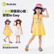 Dudujia 7A antibacterial girls vest dress summer pure cotton baby girl dress summer loose girl skirt casual milk yellow 90