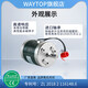 WAYTOP logistics sorting materials use 90-degree rotating flip plate rotating electromagnet self-maintaining 60 degrees-R20