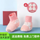 Baby sleeping bag foot covers, baby sleeping socks, spring and autumn foot protection, children's pure cotton shoes, thickened warm and windproof shoes for air-conditioned rooms, pink pigeon summer style (double layer cloth), free 4 pairs of concealed buckles, 80 yards (inner length 13cm, age 0-3 years old), one size fits all