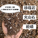 Nutrient soil planting live soil formula type peat soil universal nutritious soil gardening nutritious soil flower planting soil 1.0 perlite version one bag of soil (5Jin Jin is equal to 0.5 kg, about 12 liters)