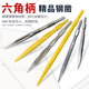 RSRDDY Jinsheng chisel tip electric shovel head small extended hexagonal pickaxe pickaxe head widened chisel flat pick 1 drill bit flat chisel meter hexagonal tip chisel lengthened 17x800