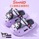 Candy Sanrio Melody Children's Hole Slippers Summer Cute Non-Slip Outerwear for Boys and Girls Children's Baotou Sandals Purple Kurome Size 24/25 (Shoe Inner Length 15CM)