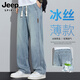 JEEP SPIRIT Jeep Jeans Men's Spring and Summer Loose Straight American Retro Fashion Casual Pants Deep Nostalgia XL
