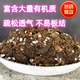 Nutrient soil planting live soil formula type peat soil universal nutritious soil gardening nutritious soil flower planting soil 1.0 perlite version one bag of soil (5Jin Jin is equal to 0.5 kg, about 12 liters)