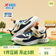 Xtep Children's Shoes Children's Mesh Sports Shoes Velcro Buckle Children's Lightweight Running Shoes Night Blue/Classic White 30