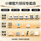 Xiaoyuan AI learning machine T6 2026 new product, all-in-one learning and practice machine, 13.2-inch eye-protecting large screen, Yuanfudao children’s tablet computer for primary school, middle and high school students, free printer + headphones + 5 boxes of refills + broken screen insurance S2