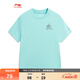 Li Ning children's clothing round neck pullover short-sleeved cultural shirts for men and women 26 new fashion printed casual versatile sports T-shirts Jianshiqing-6 120