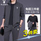 Playboy (PLAYBOY) brand high-end middle-aged and elderly sports suits men's spring and autumn new casual sportswear loose large size dad spring clothes 608 gray (2 pieces) XL 120-135Jin Jin equals 0.5 kg